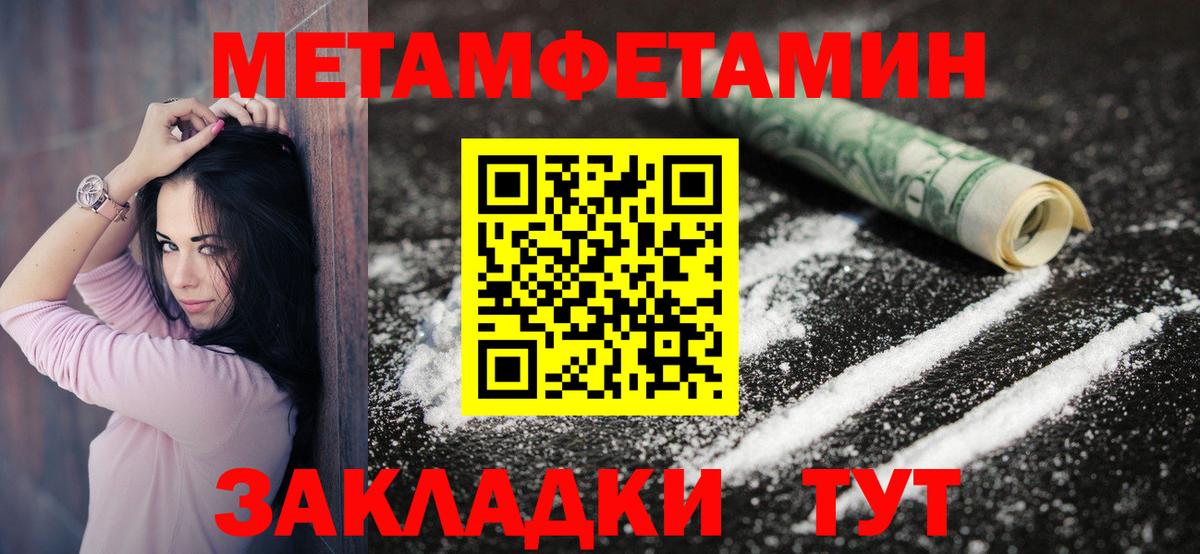 Волжский  Амфетамин Premium  АМФ  Вход с VPN  АМФЕТАМИН 