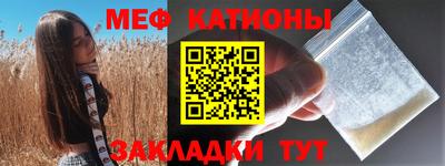 тгк Каменск-Шахтинский