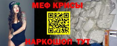 тгк Каменск-Шахтинский