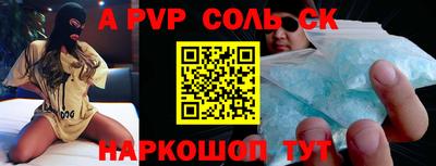 тгк Каменск-Шахтинский