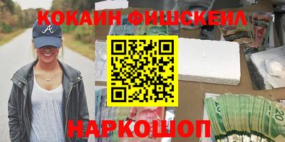 ПСИЛОЦИБИНОВЫЕ ГРИБЫ Каменск-Уральский