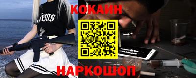 ПСИЛОЦИБИНОВЫЕ ГРИБЫ Каменск-Уральский