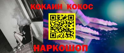 ПСИЛОЦИБИНОВЫЕ ГРИБЫ Каменск-Уральский