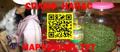 ПСИЛОЦИБИНОВЫЕ ГРИБЫ Каменск-Уральский