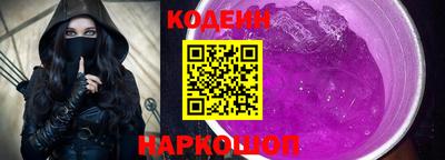 тгк Каменск-Шахтинский