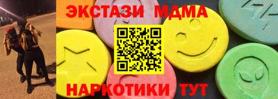 ПСИЛОЦИБИНОВЫЕ ГРИБЫ Каменск-Уральский