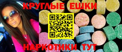 тгк Каменск-Шахтинский