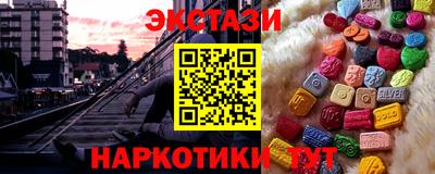 ПСИЛОЦИБИНОВЫЕ ГРИБЫ Каменск-Уральский