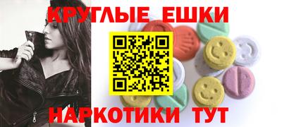 ПСИЛОЦИБИНОВЫЕ ГРИБЫ Каменск-Уральский