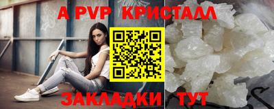 тгк Каменск-Шахтинский