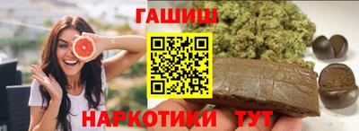 ПСИЛОЦИБИНОВЫЕ ГРИБЫ Каменск-Уральский