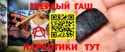 тгк Каменск-Шахтинский