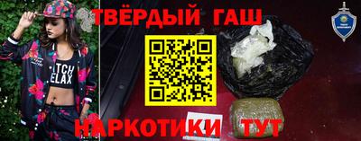 тгк Каменск-Шахтинский