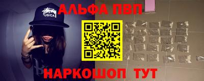 тгк Каменск-Шахтинский