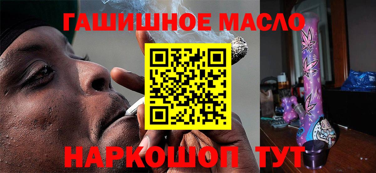 ТГК Wax Волжский