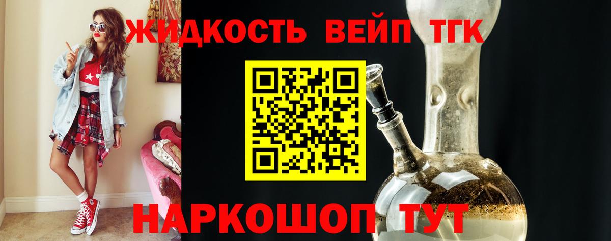 Магазины продажи наркотиков  МАРИХУАНА  Гашиш  Вход с VPN  Гашиш  Волжский  Мефедрон кристаллы  COCAIN  LSD-25 