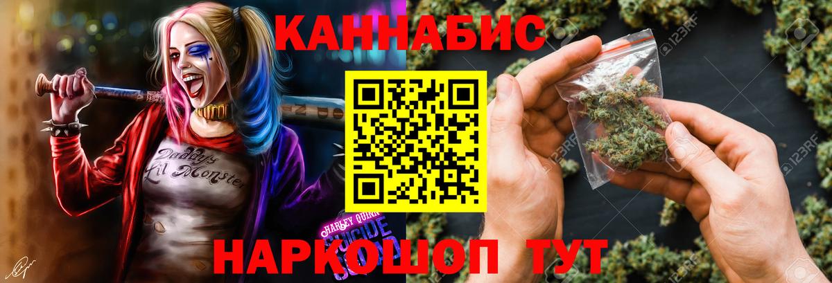 Шишки марихуана марихуана Волжский